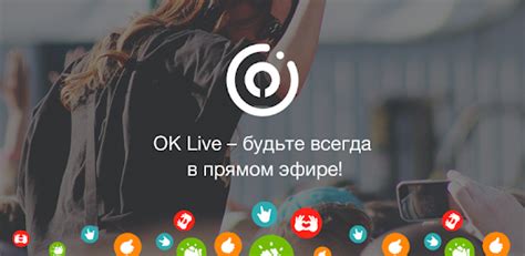 ok live pc.